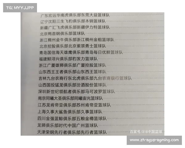 浙江省到底有多少支CBA球队?区域布局分析 浙江省到底有多少支CBA球队?区域布局分析