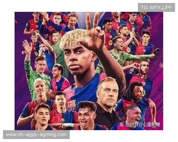 西班牙欧冠：西甲球队的欧冠成就与挑战