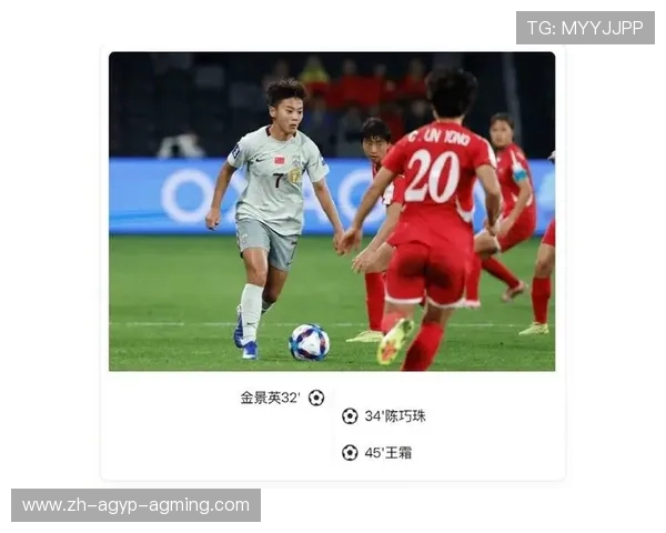 陈巧珠王霜破门得分助中国女足逆转朝鲜以小组头名强势晋级八强
